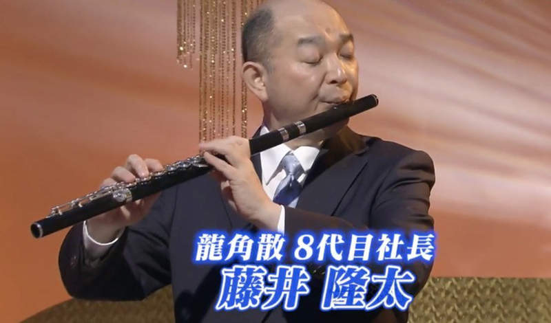 《龍角散炎上風波》調查社長性騷擾剛好被解雇?說是巧合根本沒人信…… 《龍角散炎上風波》調查社長性騷擾剛好被解雇?說是巧合根本沒人信……