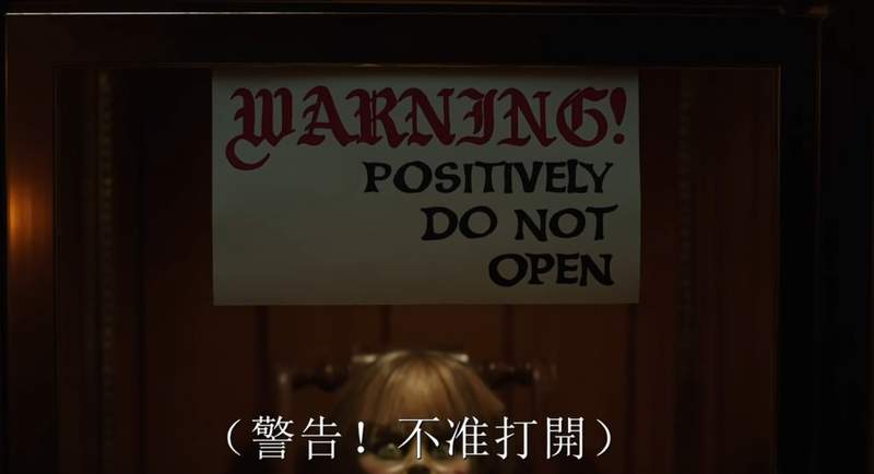 第三集預告《安娜貝爾回家囉》公開 這麼找死的笨蛋還是第一次看到