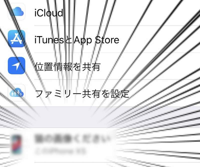 換成這名稱後收到超多萌照《意想不到的手機名稱》究竟是什麼ID如此特別? 換成這名稱後收到超多萌照《意想不到的手機名稱》究竟是什麼ID如此特別?