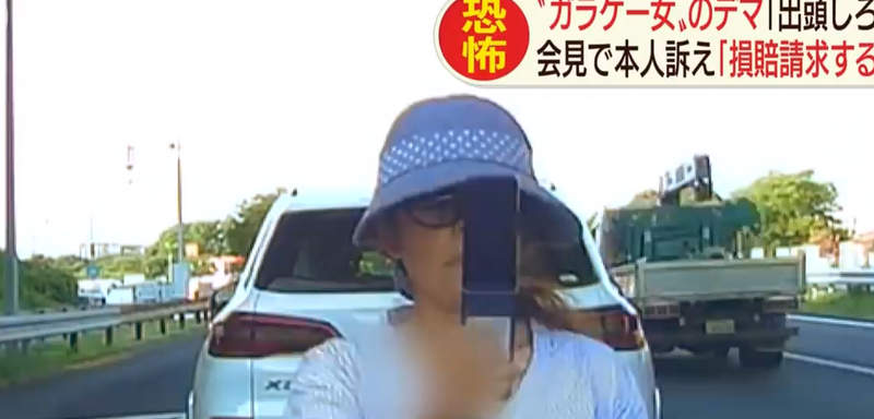 《人肉搜索搜錯人》起底惡質手機女糗大了 亂罵亂傳的日本網友等著被告…… 《人肉搜索搜錯人》起底惡質手機女糗大了 亂罵亂傳的日本網友等著被告……