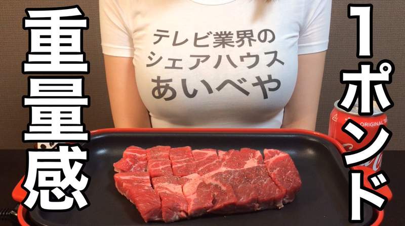 【有片】爆乳料理系youtuber《くまクッキング 熊烹飪》能想到用透色白T工商代言這招真的很神 【有片】爆乳料理系youtuber《くまクッキング 熊烹飪》能想到用透色白T工商代言這招真的很神