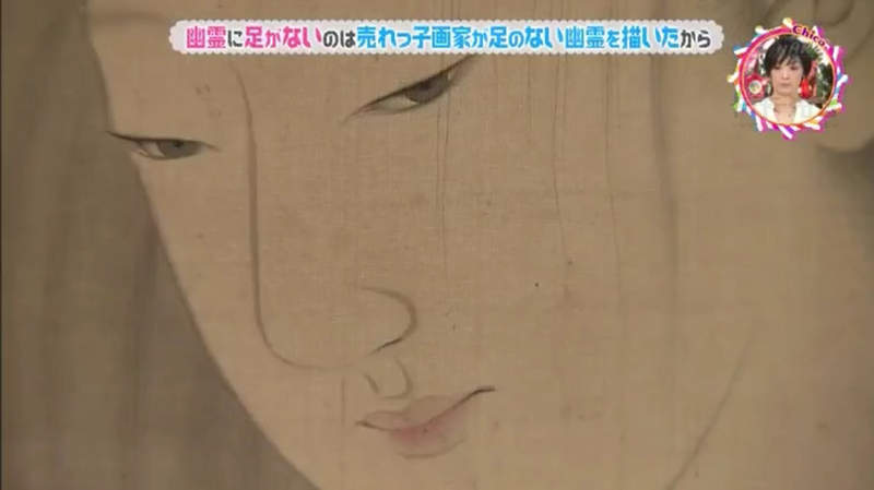 《日本幽靈之謎》為什麼幽靈都沒有雙腳?竟然是200年前一位畫家的發明 《日本幽靈之謎》為什麼幽靈都沒有雙腳?竟然是200年前一位畫家的發明