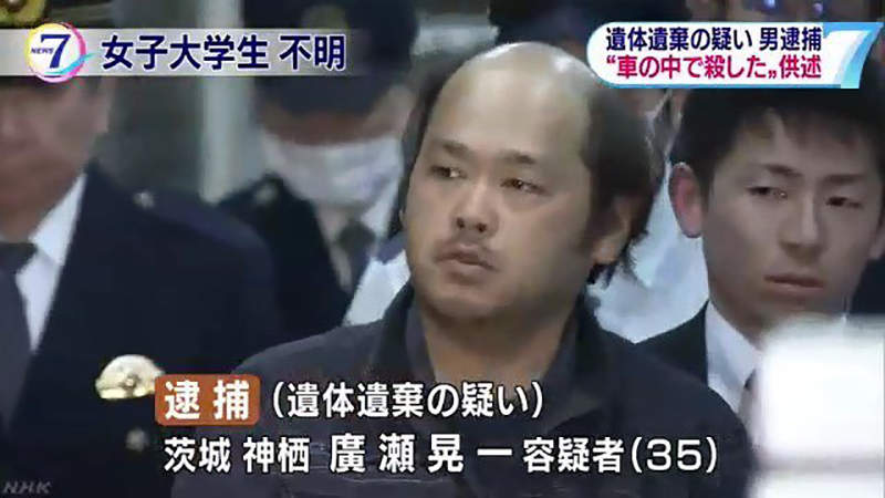 《噁宅殺人棄屍案》兇手愛玩Pokemon Go超可疑?媒體歧視報導引爆眾怒…… 《噁宅殺人棄屍案》兇手愛玩Pokemon Go超可疑?媒體歧視報導引爆眾怒……