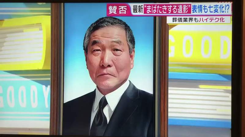 遺照數位化《會動的遺照》對你眨眼還能變化表情，這叫家屬該哭還是笑...