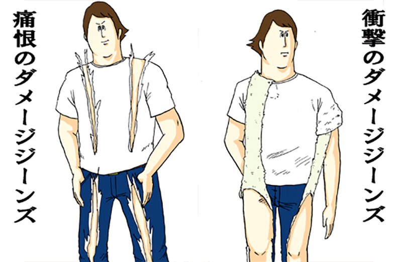 《世代隔閡》網友刷破牛仔褲遭奶奶縫補 不要辜負人家的心意啊…… 《世代隔閡》網友刷破牛仔褲遭奶奶縫補 不要辜負人家的心意啊……