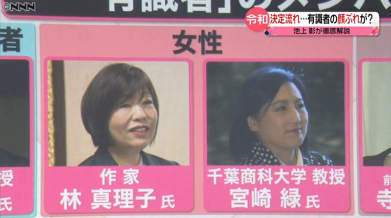 《女性專家分類爭議》女人有專業還是女人？新聞節目挨批脫離不了歧視眼光……