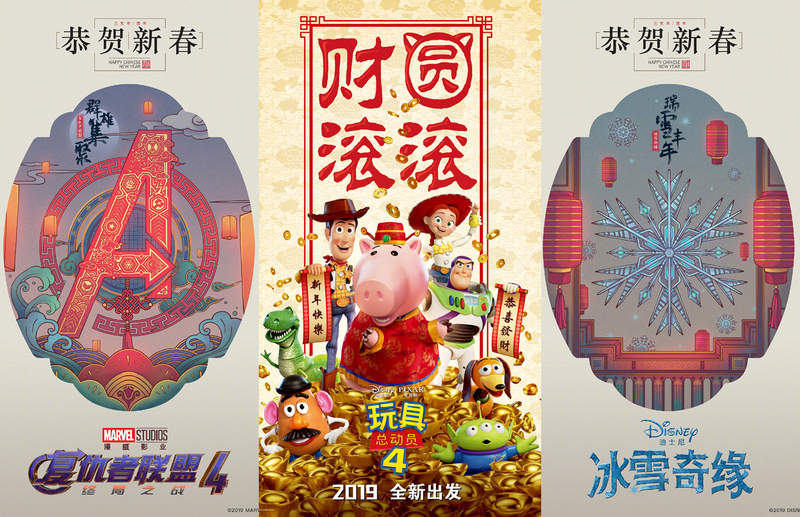 迪士尼《新春賀年海報》融入中國風設計出乎意料的適合啊
