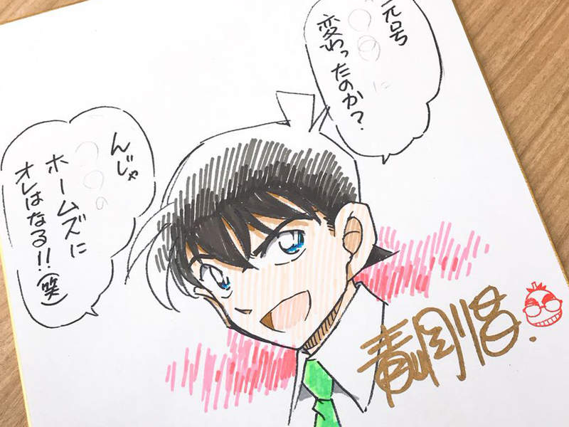 《柯南修正官方宣言》工藤新一「要成為《令和》的福爾摩斯」