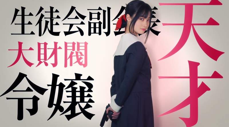 【有片】橋本環奈 x 平野紫耀《輝夜姬想讓人告白》真人版電影首波特報影像,戀愛就是戰爭 【有片】橋本環奈 x 平野紫耀《輝夜姬想讓人告白》真人版電影首波特報影像,戀愛就是戰爭