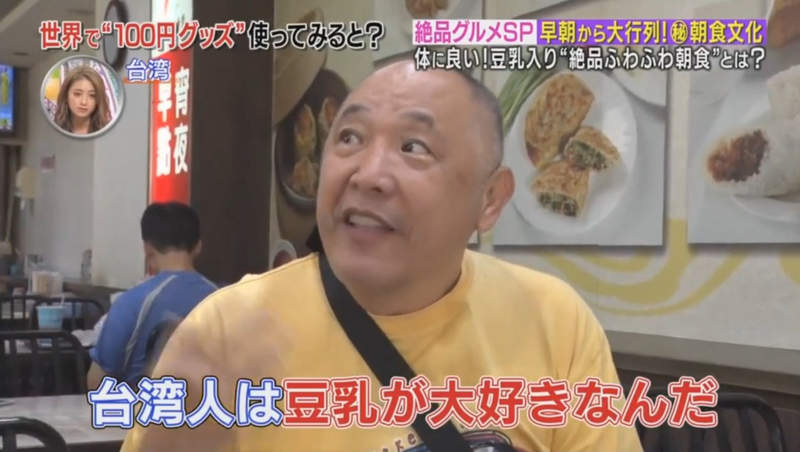 《日本百圓商店發明》便利小物迷倒台灣人 知名珍奶店、豆漿店大讚超厲害…… 《日本百圓商店發明》便利小物迷倒台灣人 知名珍奶店、豆漿店大讚超厲害……