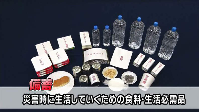 《防災儲備物資》斷水斷電該怎麼過日子?你家也有做好面臨天災的準備嗎…… 《防災儲備物資》斷水斷電該怎麼過日子?你家也有做好面臨天災的準備嗎……