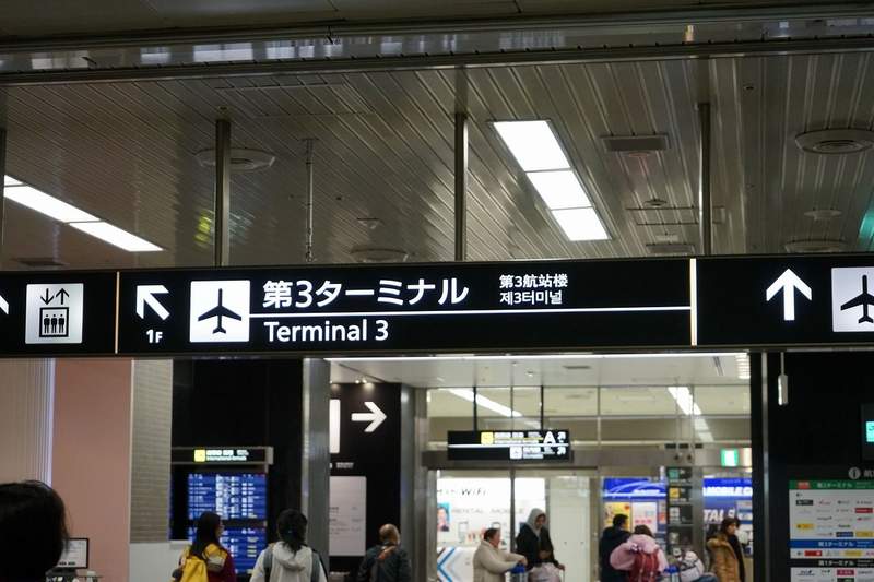 成田機場《貧民專用第3航廈》從設備到服務滿滿的貧民感意外引發話題ww