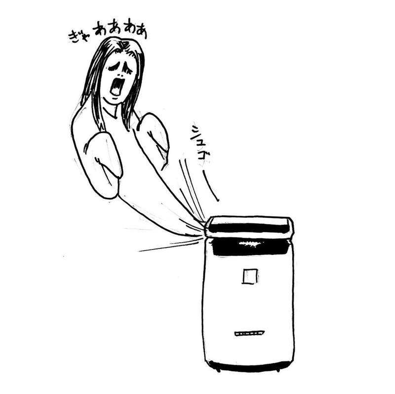 推特話題《能驅魔的空氣清淨機》不但去除有害物質,連靈異現象也一起去除惹? 推特話題《能驅魔的空氣清淨機》不但去除有害物質,連靈異現象也一起去除惹?