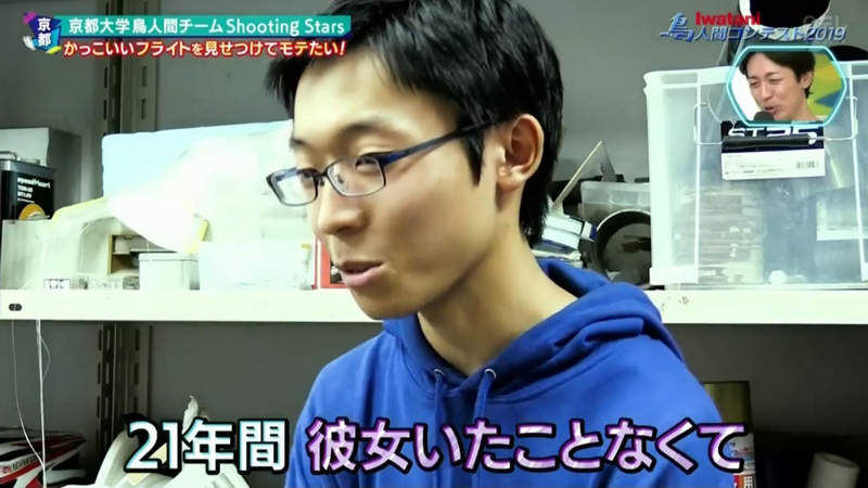 《鳥人錦標賽2019》21歲駕駛員沒交過女朋友超嫉妒 禁止隊員談戀愛只准自己展英姿…… 