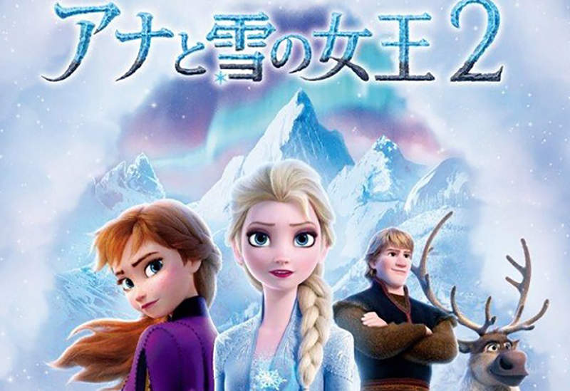 《冰雪奇緣2業配風波》招待漫畫家看電影炎上 大家發文內容都一樣真的好巧啊……