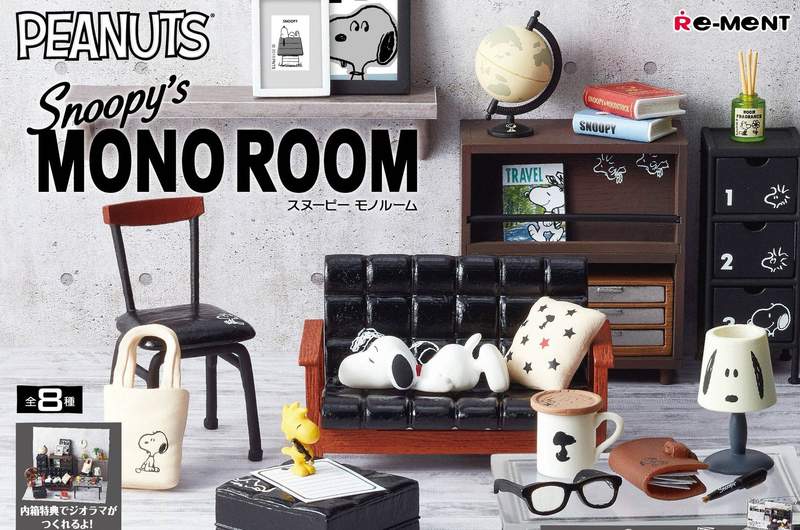 RE-MENT 《史努比的時尚房間》SNOOPY’s MONO ROOM超迷人的質感盒玩❤都買都買 RE-MENT 《史努比的時尚房間》SNOOPY’s MONO ROOM超迷人的質感盒玩❤都買都買