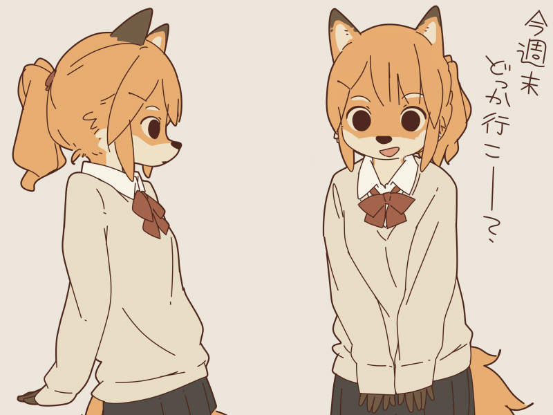 《動物女高中生》這到底算是擬人化還是擬獸化呢?不管怎樣~真香 《動物女高中生》這到底算是擬人化還是擬獸化呢?不管怎樣~真香