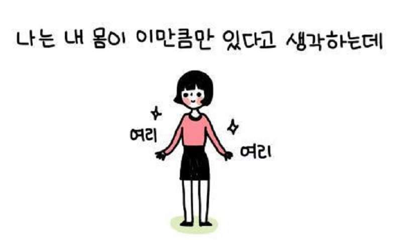 圖解《為什麼身體容易出現瘀青》原來是因為這原因才會瘀青不斷（笑）