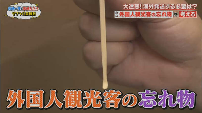 《觀光客遊日本失物問題》小到手機大到行李箱都能丟？飯店保管3個月叫苦連天……