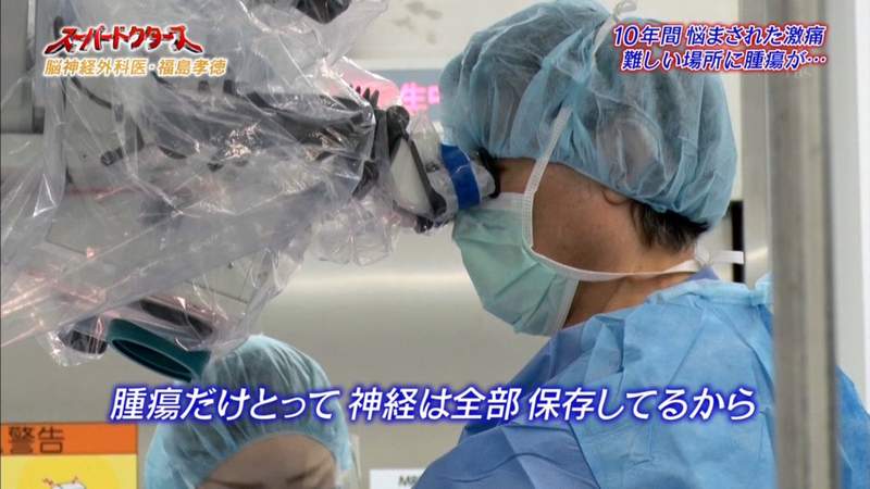 《誇張節目跟拍器官移植》無碼播出手術過程挨告 父母看見小孩被摘肺臟真可怕……