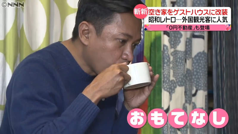 《日式老屋重生術》改裝旅館吸引外國觀光客 夢想睡榻榻米體驗傳統生活 《日式老屋重生術》改裝旅館吸引外國觀光客 夢想睡榻榻米體驗傳統生活