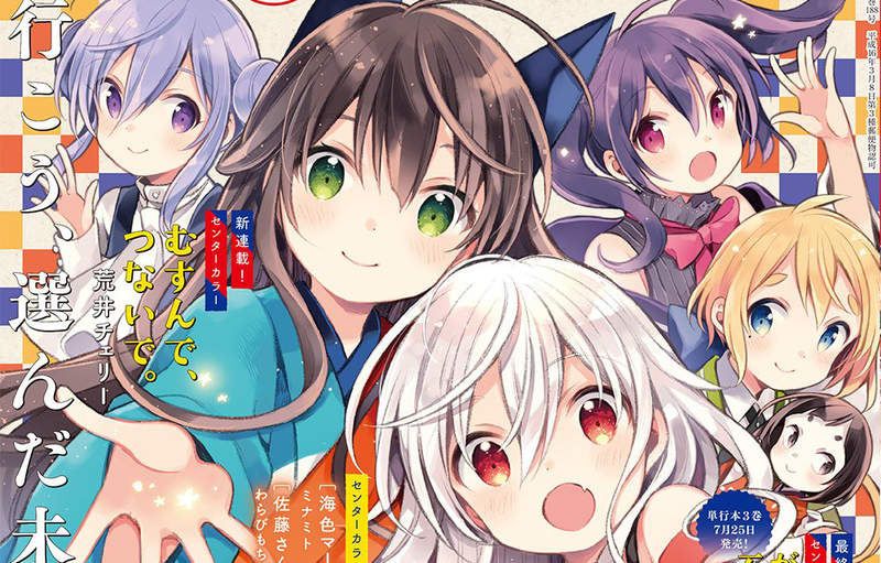 《漫畫完結鐵粉自殺》烏菈菈迷路帖是人生唯一價值 活著就是為了看到下一回…… 《漫畫完結鐵粉自殺》烏菈菈迷路帖是人生唯一價值 活著就是為了看到下一回……