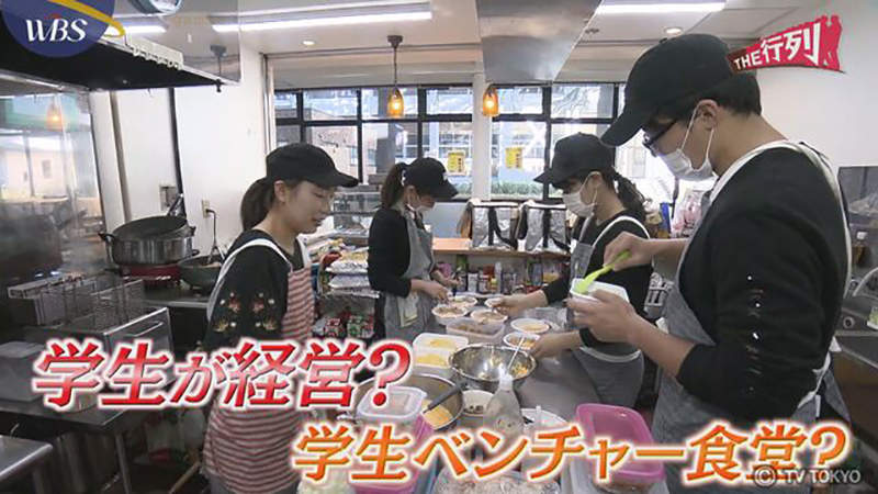 《學生新創食堂》大學鼓勵邊上課邊當老闆 學生開餐廳俗又大碗超級受歡迎 《學生新創食堂》大學鼓勵邊上課邊當老闆 學生開餐廳俗又大碗超級受歡迎