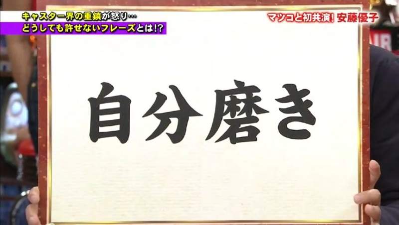《磨練自我的定義》做什麼才叫做磨練自我？這些人是不是吃飽太閒呢……