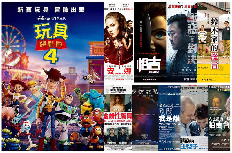 宅宅週報《６月第４週上映電影》皮克斯從不讓人失望「玩具總動員４」相隔９年續集上映