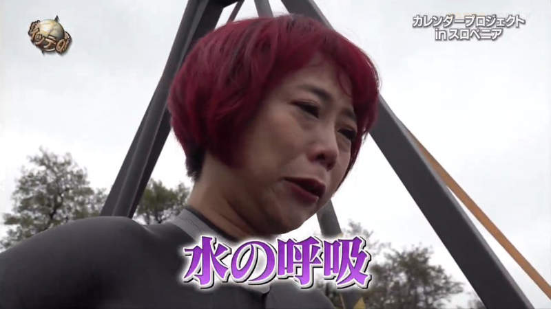 《椿鬼奴愛上鬼滅之刃》嘗試危險遊戲嚇到哭 水之呼吸賦予勇氣面對挑戰…… 《椿鬼奴愛上鬼滅之刃》嘗試危險遊戲嚇到哭 水之呼吸賦予勇氣面對挑戰……