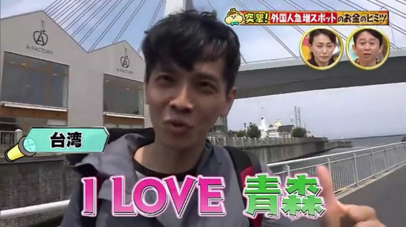 《外國人暴增的日本3縣》觀光客特別愛去這些地方?揭露對外國人的吸引力…… 《外國人暴增的日本3縣》觀光客特別愛去這些地方?揭露對外國人的吸引力……