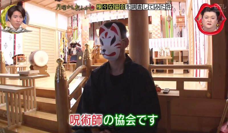 《日本咒術師幫你下詛咒》丑時參拜釘草人排除可惡小人 祈求好運也備受信賴……