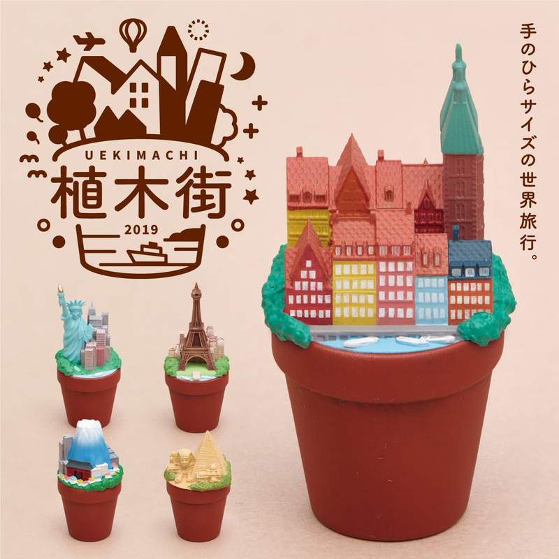 熊貓之穴《盆栽上的風景》親愛的我種出了一座金字塔(咦?) 熊貓之穴《盆栽上的風景》親愛的我種出了一座金字塔(咦?)