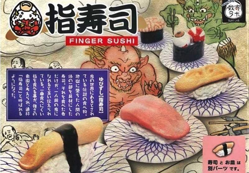 獵奇轉蛋《指壽司》把手指和舌頭割下來、眼珠和腦子挖出來，做成「鬼」最喜愛的恐怖壽司…