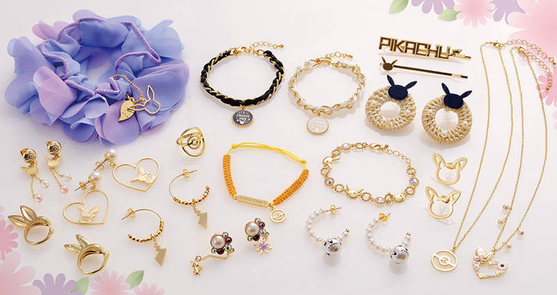 根本搶劫《精靈寶可夢平價飾品》神奇寶貝中心限定~每款都美到不行讓人想全包 根本搶劫《精靈寶可夢平價飾品》神奇寶貝中心限定~每款都美到不行讓人想全包