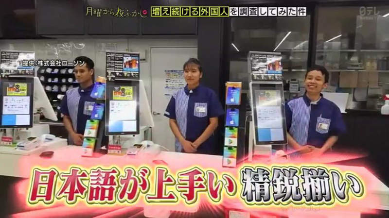 《便利商店打工超厲害》外國留學生崇拜便利商店店員 希望有一天日文練到那麼好…… 《便利商店打工超厲害》外國留學生崇拜便利商店店員 希望有一天日文練到那麼好……