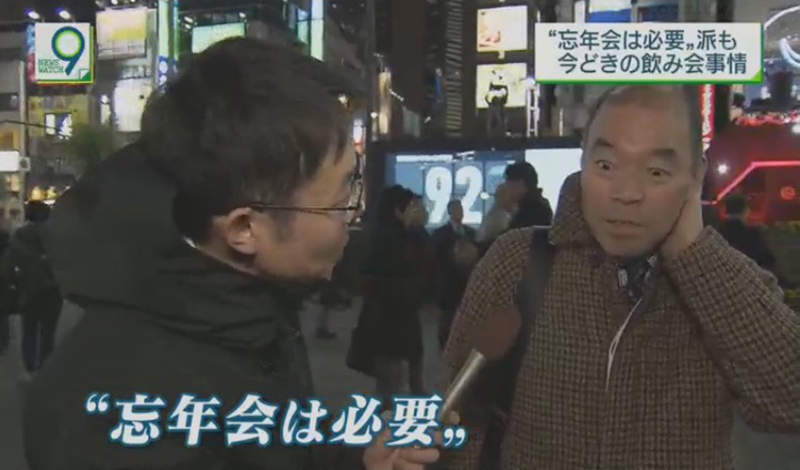 《年輕人不參加忘年會》幹麼付錢去聽上司說廢話?不如自己找朋友喝酒更開心 《年輕人不參加忘年會》幹麼付錢去聽上司說廢話?不如自己找朋友喝酒更開心