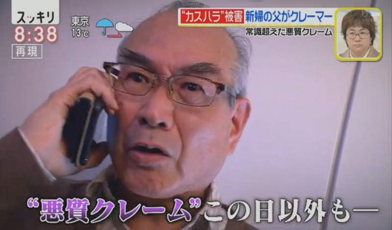 《日本奧客騷擾大問題》無理取鬧的客訴層出不窮 做服務業都做到得了憂鬱症…… 《日本奧客騷擾大問題》無理取鬧的客訴層出不窮 做服務業都做到得了憂鬱症……