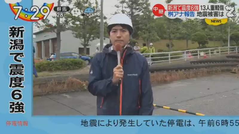 《記者衝災區採訪大地震》網友比起災情更在意車資 熬夜開計程車未免太辛苦…… 《記者衝災區採訪大地震》網友比起災情更在意車資 熬夜開計程車未免太辛苦……