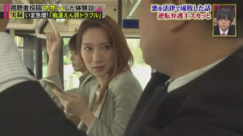 《痛快TV爽快JAPAN》痴漢很多但是痴漢冤罪也很多?橋本環奈評論情境劇大炎上…… 《痛快TV爽快JAPAN》痴漢很多但是痴漢冤罪也很多?橋本環奈評論情境劇大炎上……