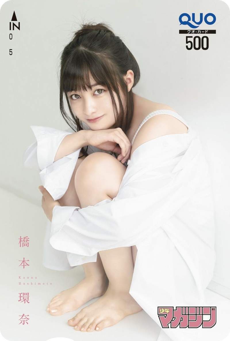 2019推特話題藝人《橋本環奈》這排行榜是表示天使要加入復仇者聯盟了嗎XD 2019推特話題藝人《橋本環奈》這排行榜是表示天使要加入復仇者聯盟了嗎XD