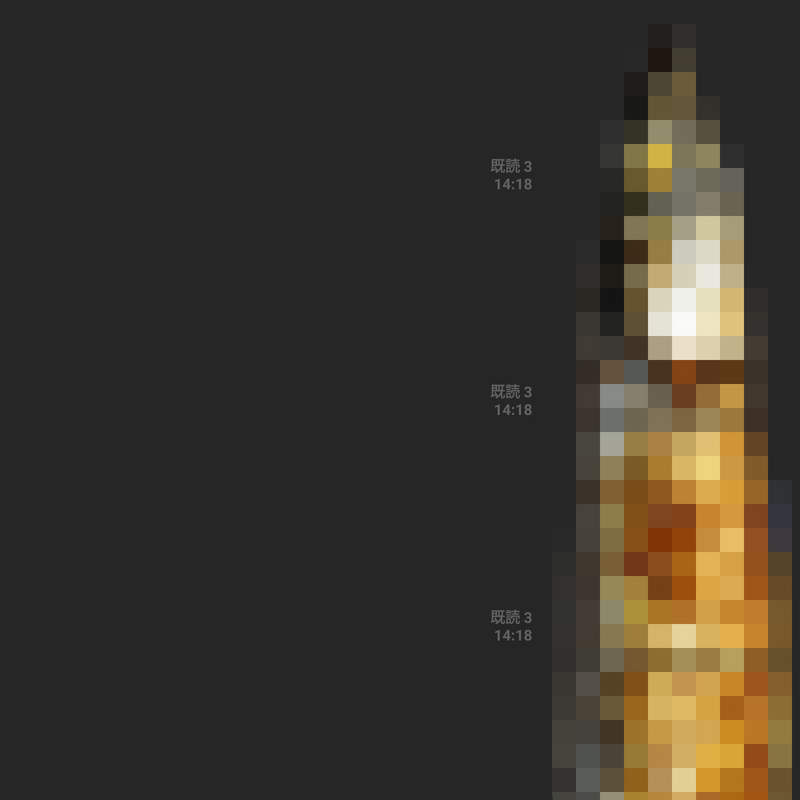 意味不明但好想要《感受秋天來到的LINE貼圖》於是訊息連發成了最大使命(?) 意味不明但好想要《感受秋天來到的LINE貼圖》於是訊息連發成了最大使命(?)