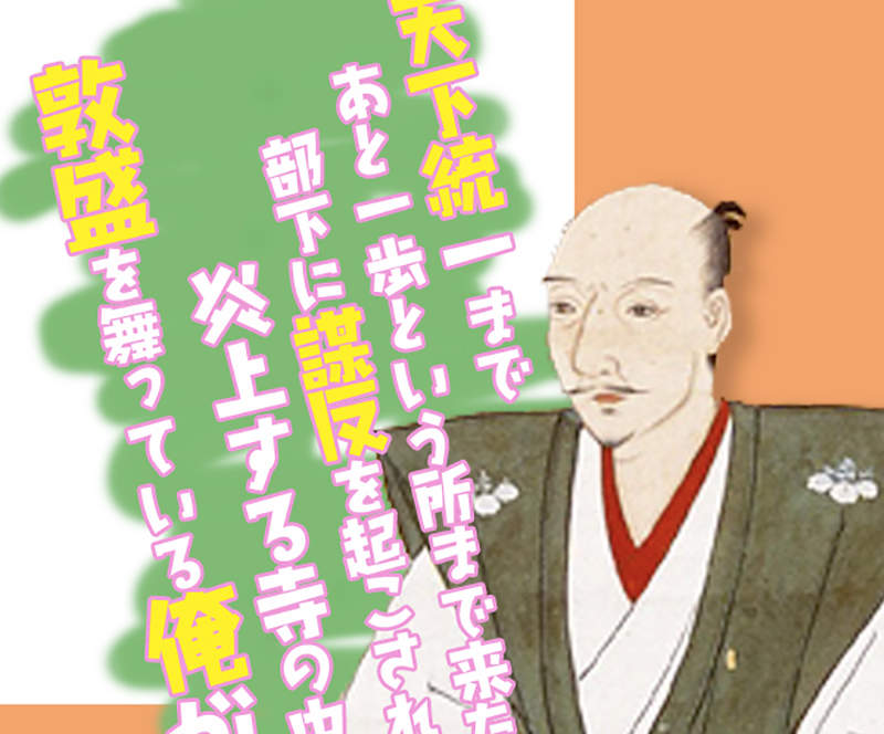 《漫畫標題輕小說化》命名迎合速食讀者 效法輕小說又臭又長能賣就好了……