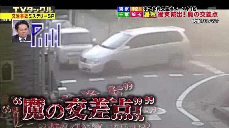 《天天出車禍的魔之路口》車子一直撞進我家裡 可憐屋主還有房貸想搬家不能搬……