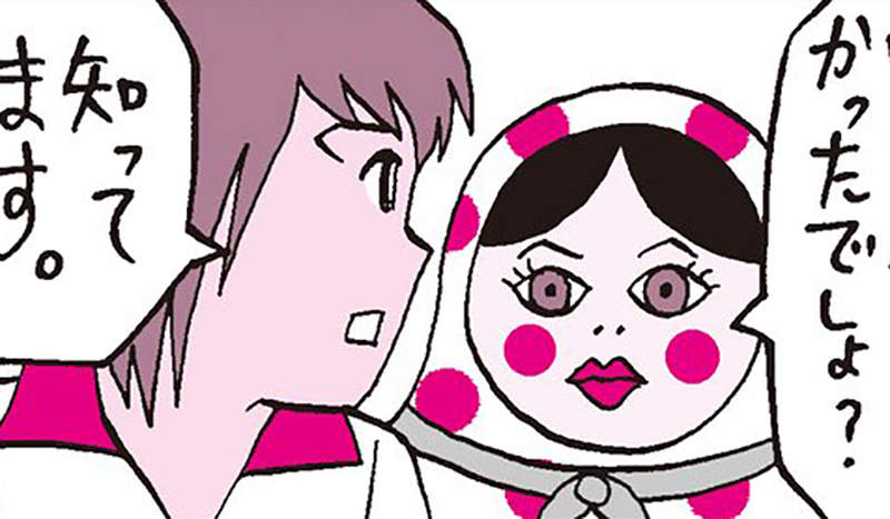 《漫畫家誤會10年》編輯搞的鬼？岡本倫送大日向豪俄羅斯套娃真相大白……