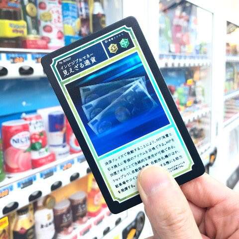 【有片】中二感爆棚✡《魔法風卡套》拿出你的《魔法小卡》發動刷卡技能吧（嗶）ww