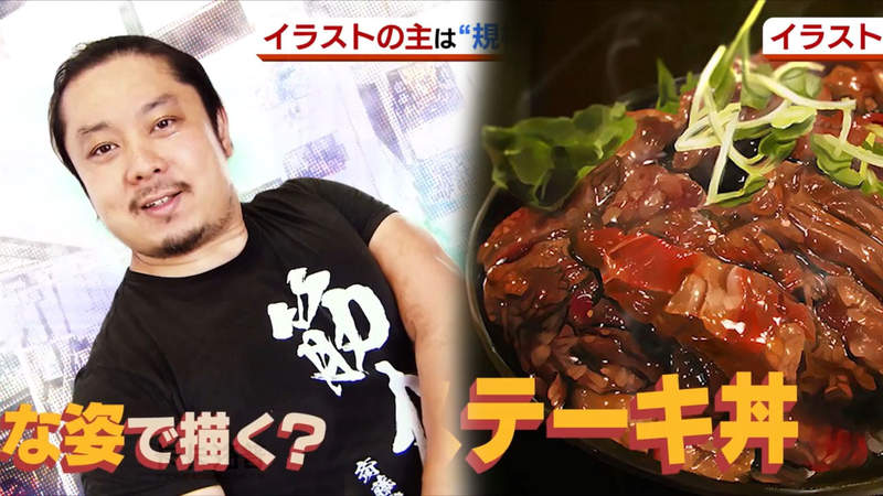 《肌肉系繪師齊藤幸延》超逼真食物插畫騙過網友們 多虧一身肌肉練就好畫功？