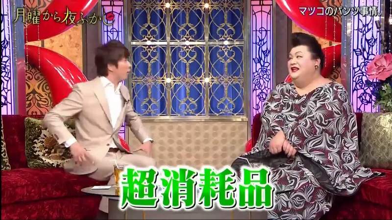 《內褲穿1年就該丟》綜藝節目宣導嚇壞網友 原來〇〇會癢都是內褲穿太久……