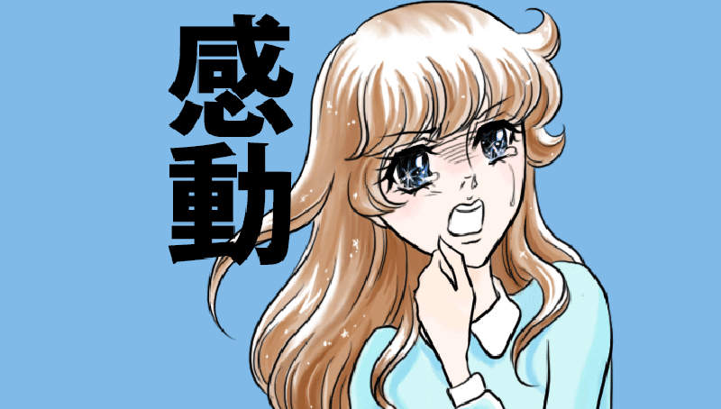 《年輕人語言能力低落》覺得感動就只會說感動 午餐明明吃麵竟然也說成吃飯? 《年輕人語言能力低落》覺得感動就只會說感動 午餐明明吃麵竟然也說成吃飯?