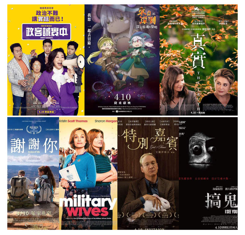 影迷懶人包《4月第2週上映電影》是枝裕和首部外語片 法國兩大影后共演 影迷懶人包《4月第2週上映電影》是枝裕和首部外語片 法國兩大影后共演